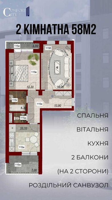 2-кімнатна квартира за адресою вул. Митрополита Володимира (площа 62,5 м²) - Atlanta.ua - фото 21