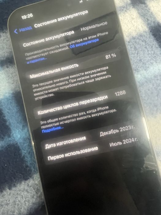 Iphone 15 pro 256gb