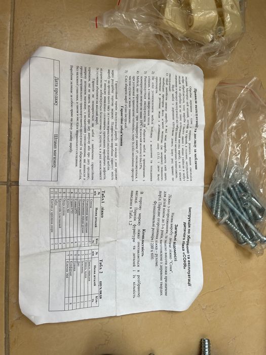 Ліжечко-колиска дитяче "Соня" з колесами, 1200 х 600 мм (бук), б/у