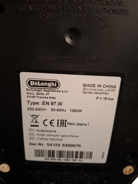 Ekspres DeLonghi EN 97.E do kapsułek Nespresso