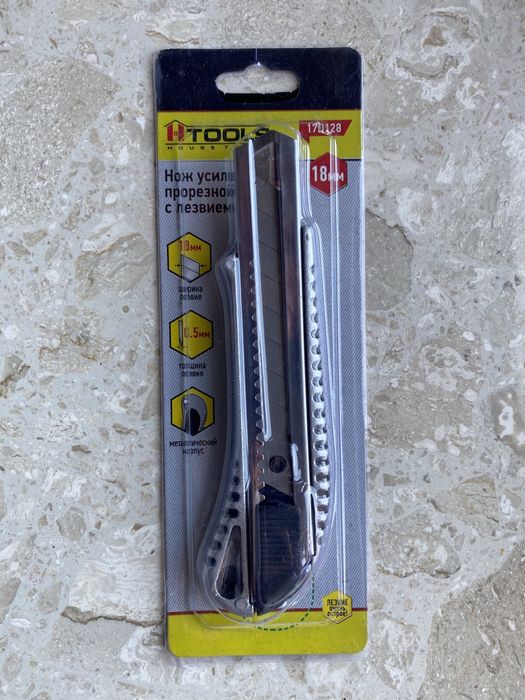 Канцелярський ніж