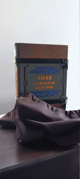 Лімітована книга в обкладинці з італійської шкіри