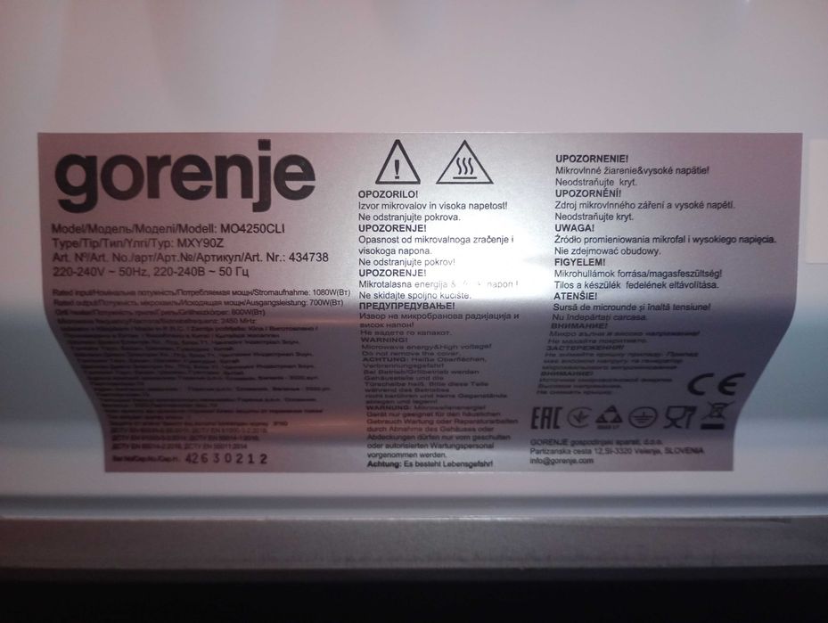 Мікрохвильова піч Gorenje MO4250CLI Нова