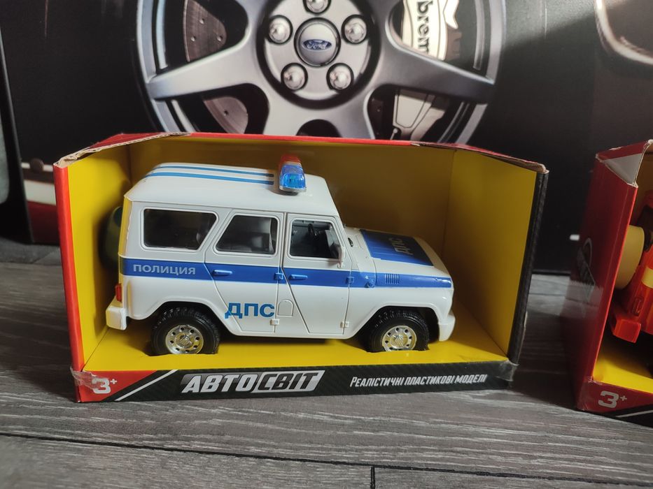 Машинки автосвіт