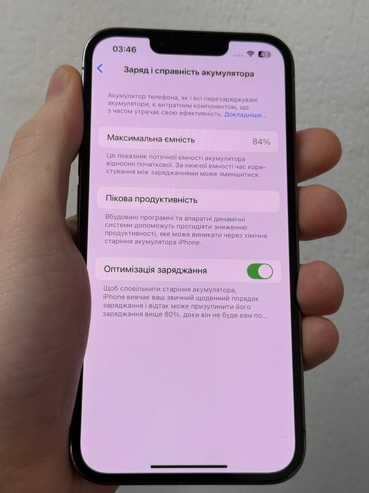 Продам айфон 13 про 128