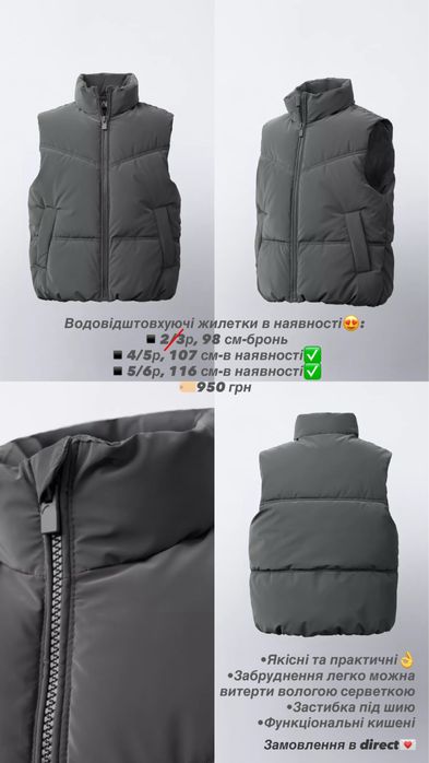 Куртки Zara 104,110,116 см,Zara куртки бомпери жилетки 104,110,116 см