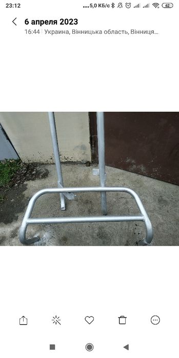 Кенгурятник. Реленги.