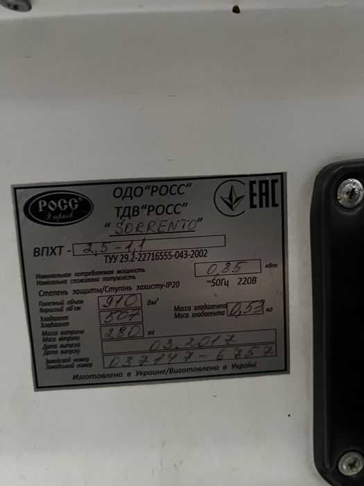 вітрина холодильна sorrento РОСС