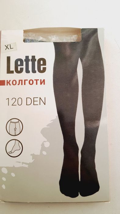 Колготки 120 Ден 48-50 рр