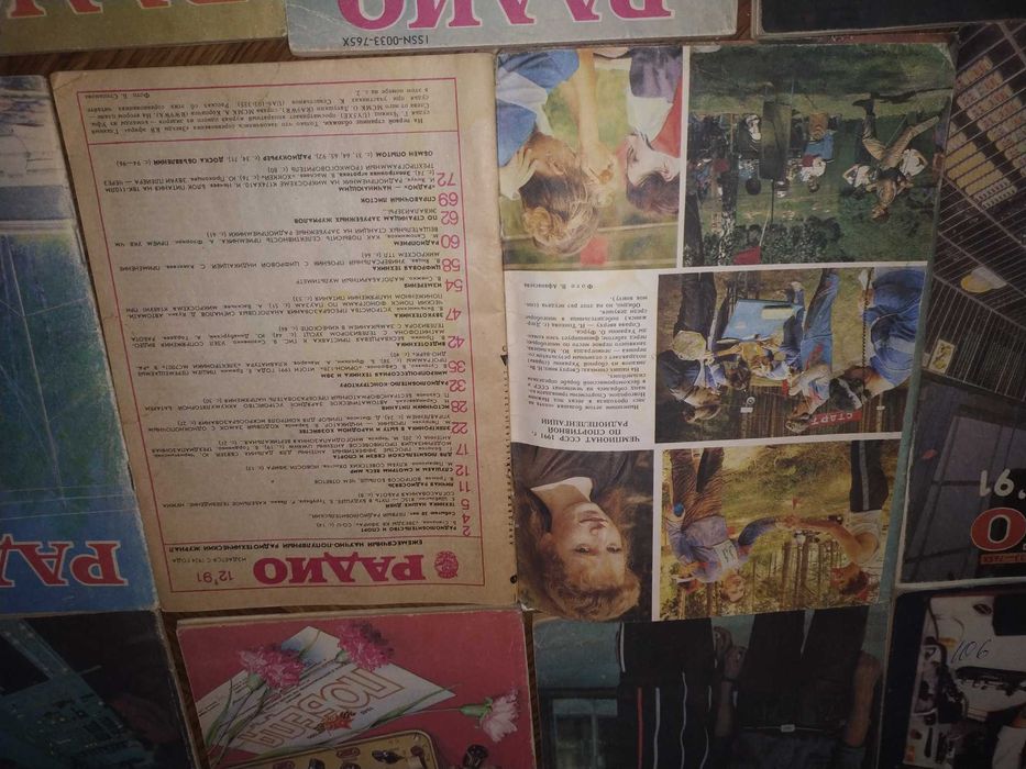 22 шт журнал радио ссср 1989-1991 1 лотом