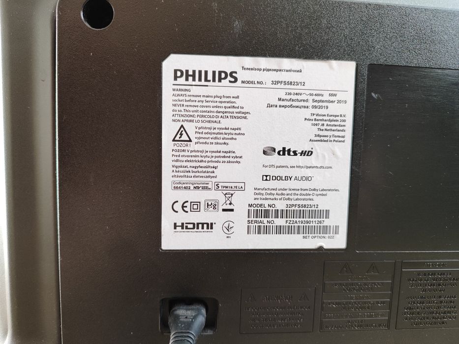 Телевізор Philips 32'