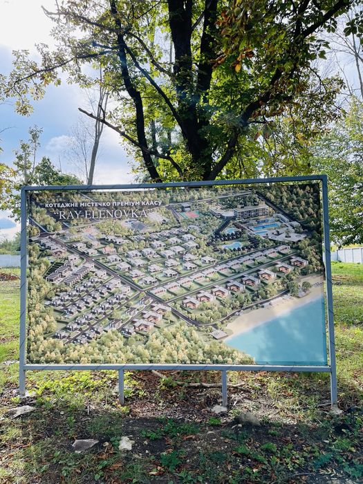 Продам земельный  участок  Харьков Земля под строительство дома