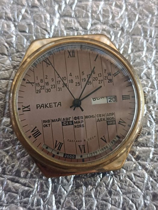 Подарунок для Чоловіків