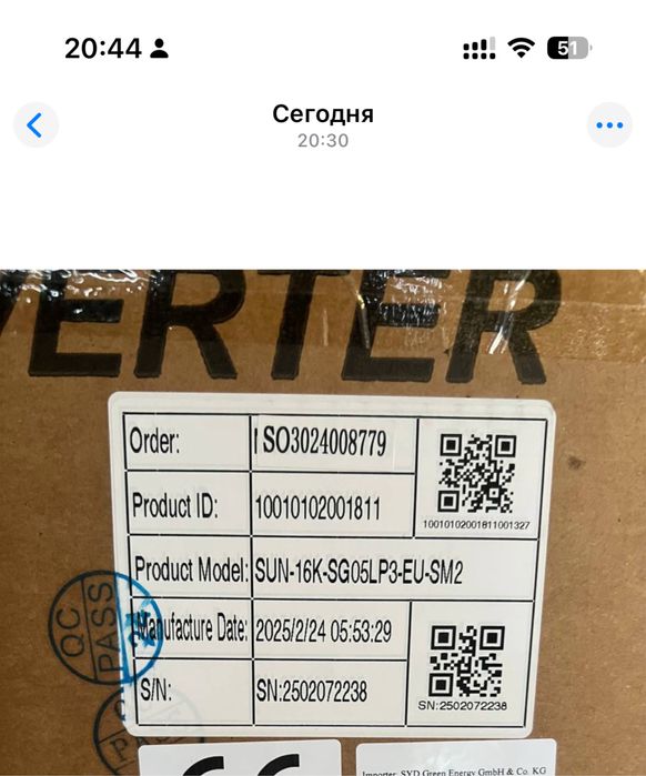 Гібрідний інвертор deye 15  гибридный инвертор трезфазный-2250дол