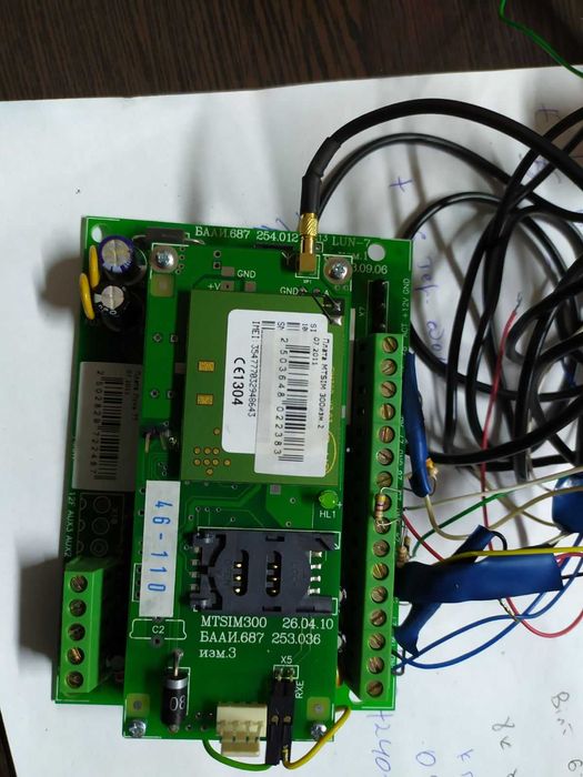Лунь 7Т плата + Комунікатор  модуль  GSM  Лунь ідеальний стан