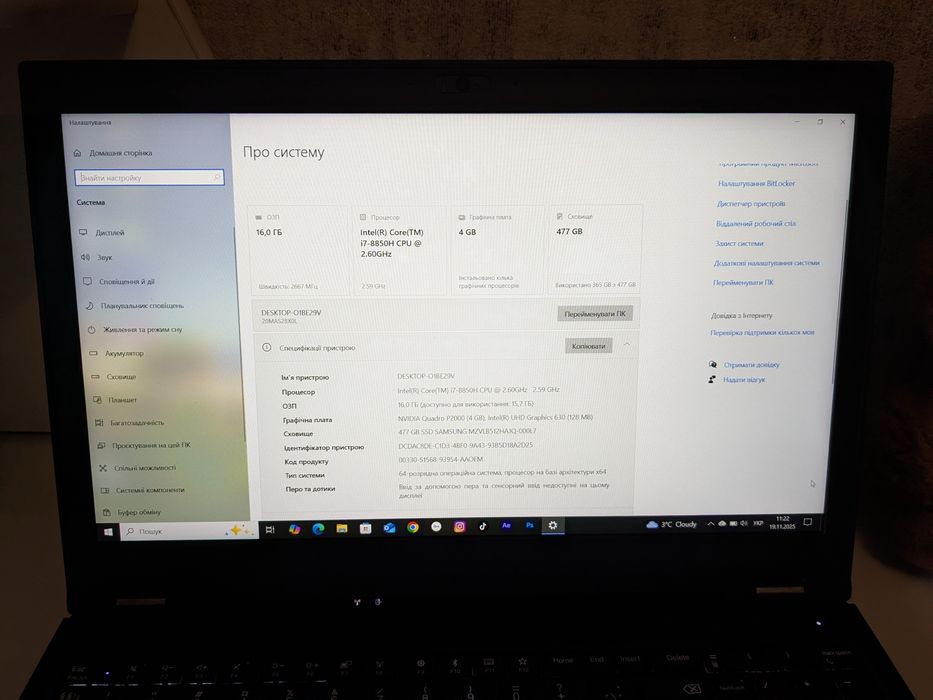 Продам ноутбук Lenovo ThinkPad p52