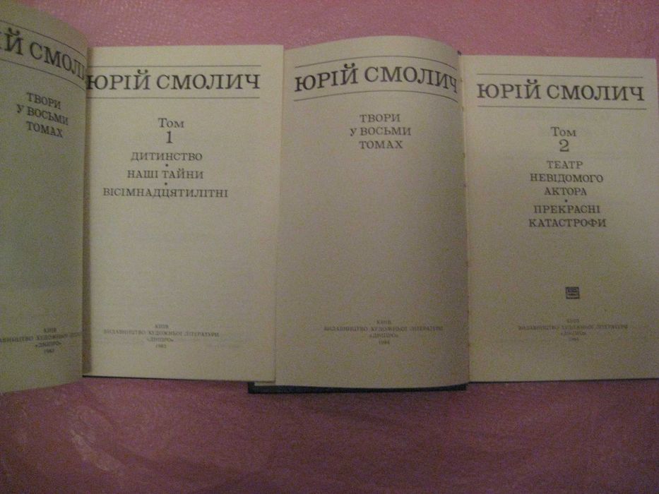 Юрій Смолич в 8т/ Іван Ле в 7т/ Петро Панч в 4т/ Олег Чорногуз в 2т