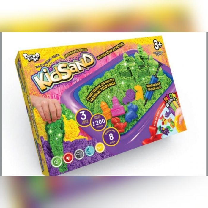 Кінетичний пісок KidSand 1600кг + пісочниця песочница кинетический пес