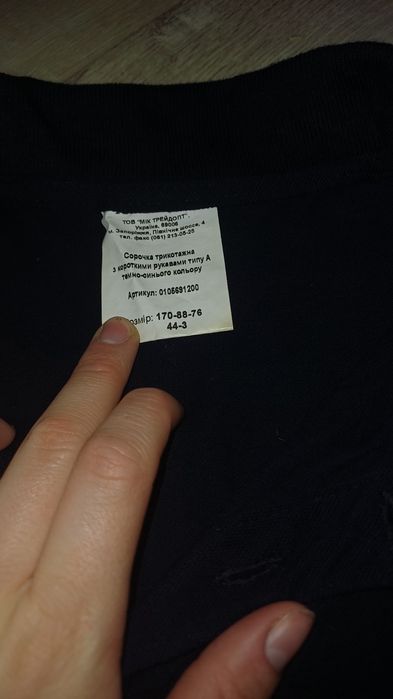 Футболка, поло Національної поліції України