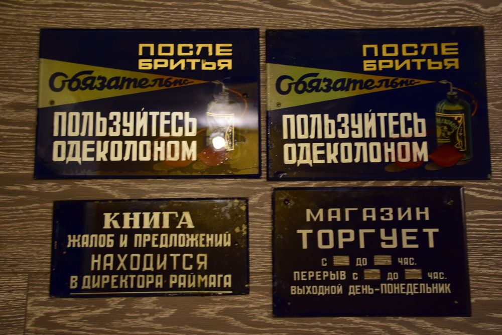 Ссср вінтаж арт декор радянська вивіска магазин салон перукарня  цирул