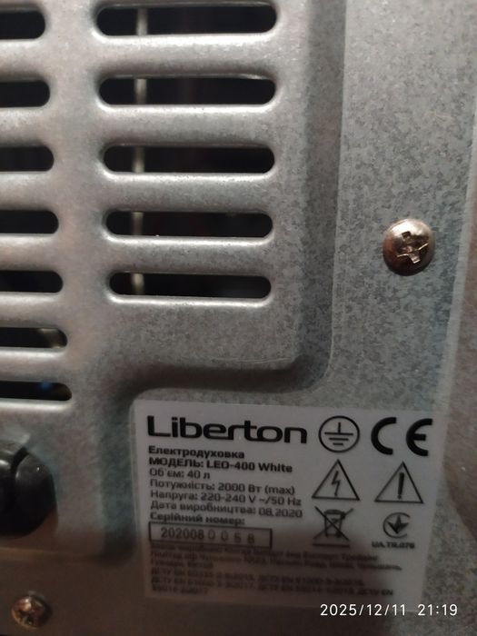 Духовка  Liberton