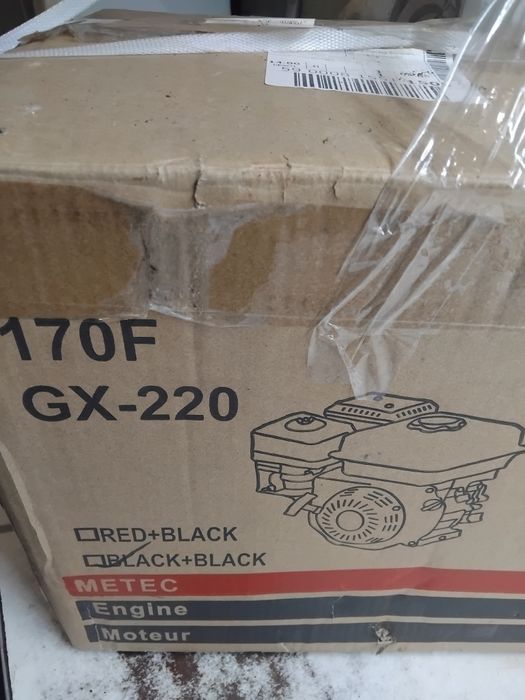 Двигун до мотоблоку Honda Gx 220