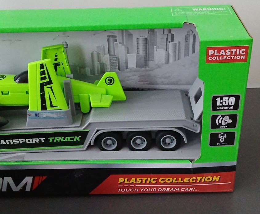 Машинки ( 3 одиниці)