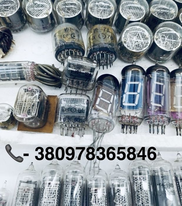 Куплю радиолампы, старые ламповые приборы и детали — Кривой Рог