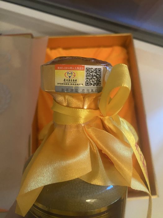 Елітний китайський напій