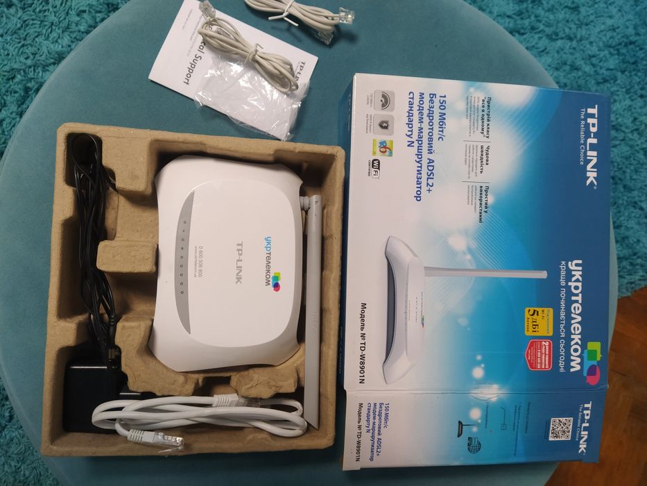 Новий Wi-Fi роутер TP-LINK TD-W8901N ,модем,маршрутизатор