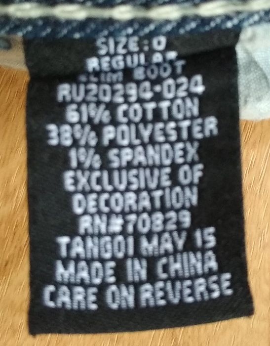 Женские джинсы PREMIERE. Срочно!