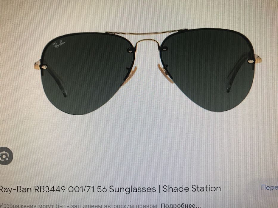 Ray-Ban .Оригинал.