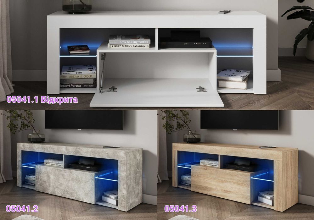 НОВЕ за ЦІНОЮ БУ‼️Тумба для телевізора з ДСП ТВ тумба з Led підсвіткою