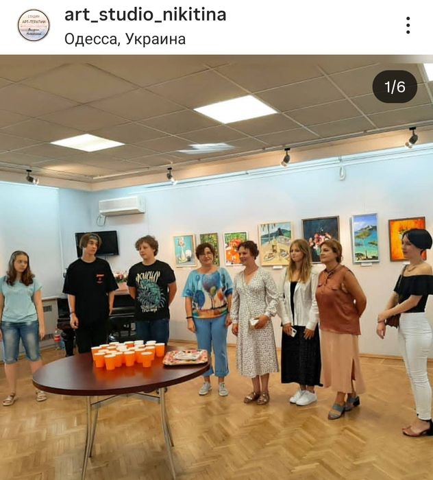 Уроки живописи,Арт студия