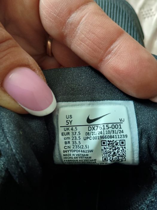 Sprzedam dziecięce Nike
