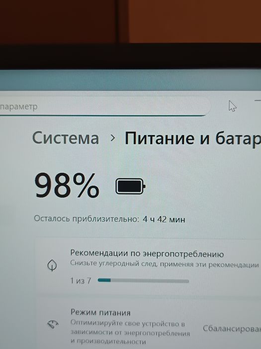 Ноутбук Acer Swift 1