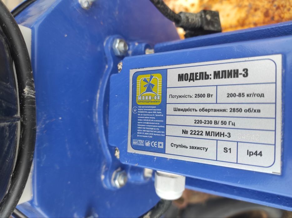 Продам  Млин 220v