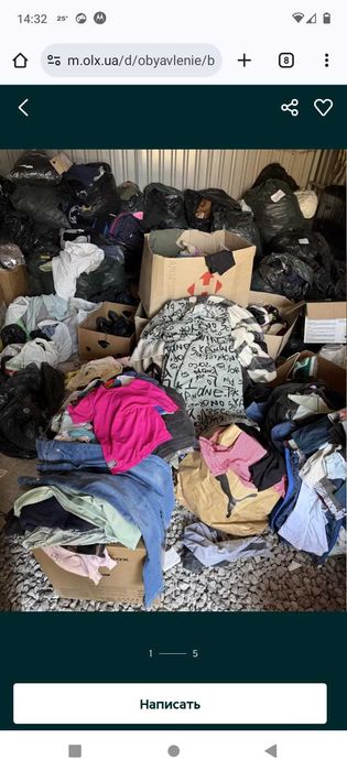 Пакет дитячого одягу, пересилаю