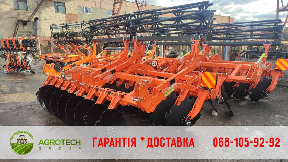 Дискова борона Таурус TAURUS 2,4