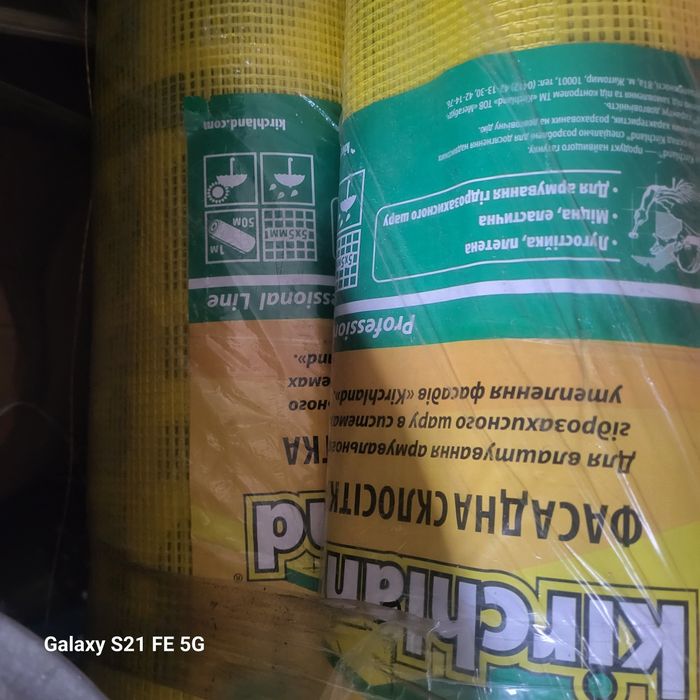 Декоративна штукатурка суміш StoneSil та сітка