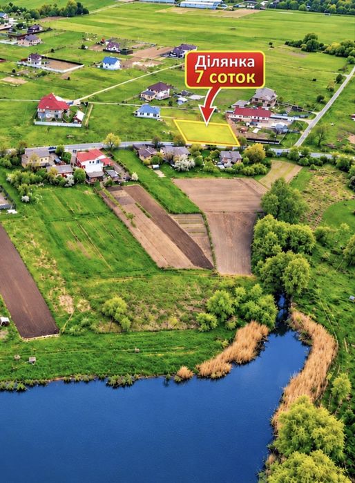 Продаж земельної ділянки біля озера — 7 соток під забудову, с. Бузова