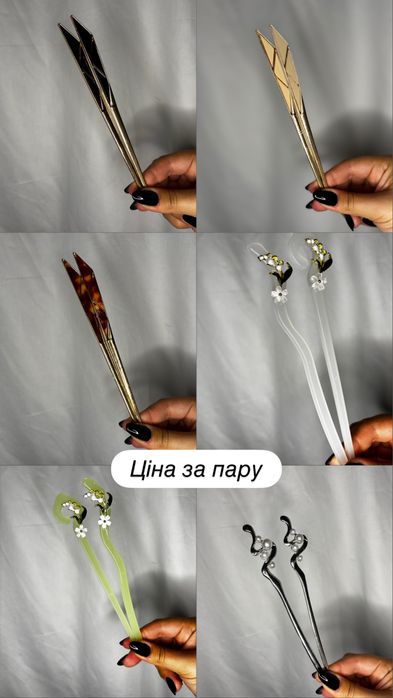 китайська шпилька для волосся деревʼяна/ канзаши/ палочки для волосся