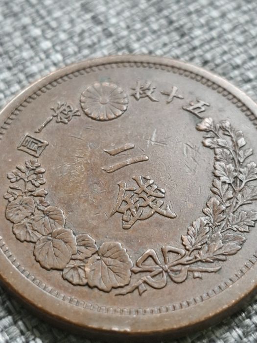2 seny Japonia, epoka Meiji, cesarz Mutsuhito, rok 1884