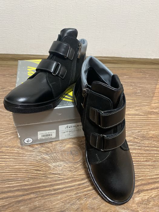 Взуття для хлопчика