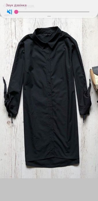 Плаття сорочка Atmospsere