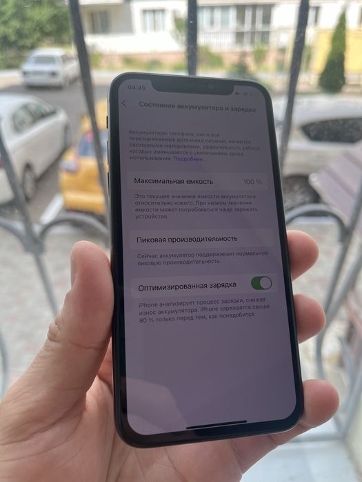 Iphone X (‼️Обмен,Продажа‼️)