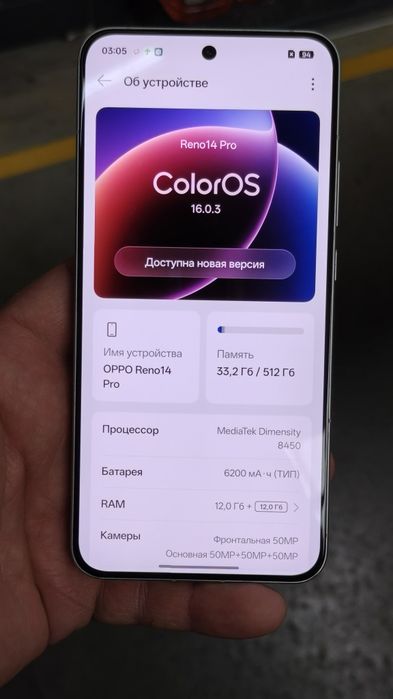 Oppo reno 14 pro 12/512 CN