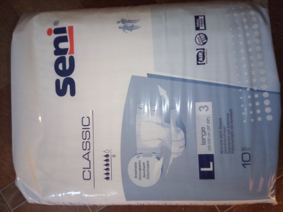 Подгузники для взрослых.