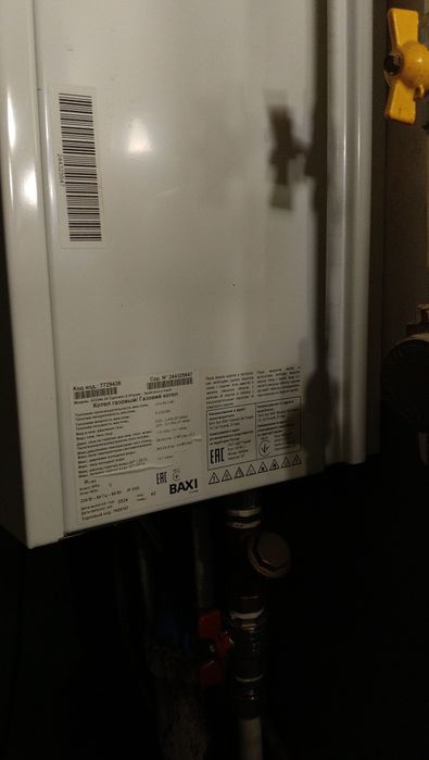 Баксі котел газовий двухконтурний