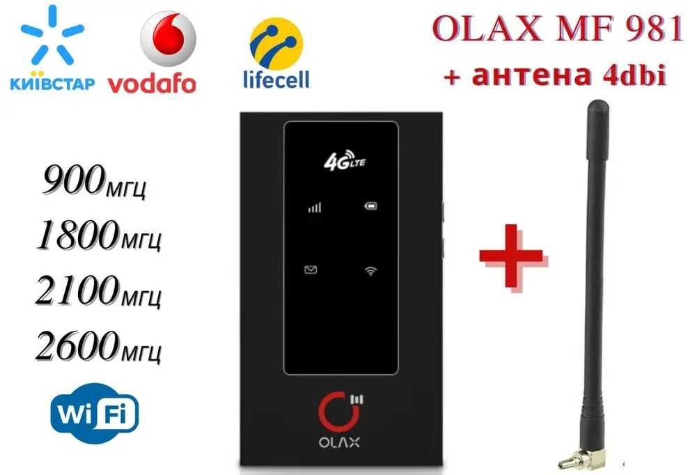 4G/LTE Wi-Fi роутер OLAX MF981 (LTE Cat. 4)  + безлім Life 299грн/міс